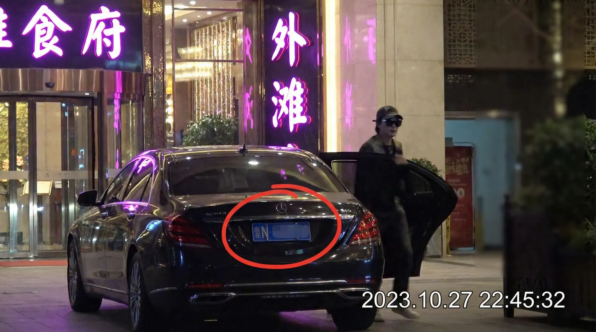 吃瓜爆料 - 豪车餐厅外被拍